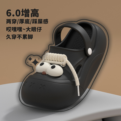 厚底洞洞鞋女款夏季外穿2025新款eva防滑防臭足弓支撑包头凉鞋女