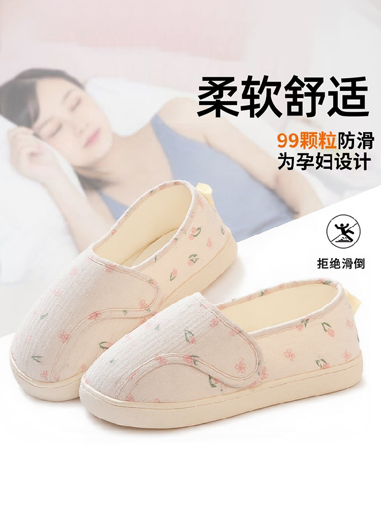 月子鞋夏季薄款8月份9软底包跟孕妇鞋防滑产妇透气棉拖鞋产后春秋