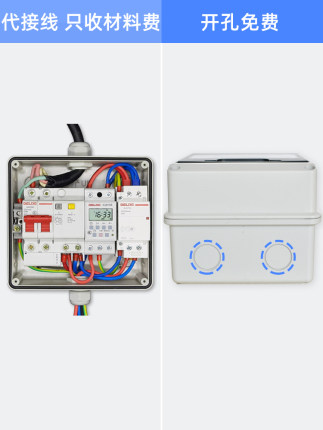 塑料防水配电箱开关盒户外室外漏电保护明装塑料空开盒带锁