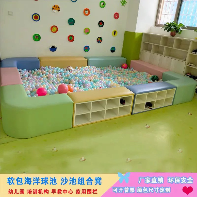 幼儿园早教中心地垫软包软体鞋柜游乐园儿童软体儿童地垫软体组合