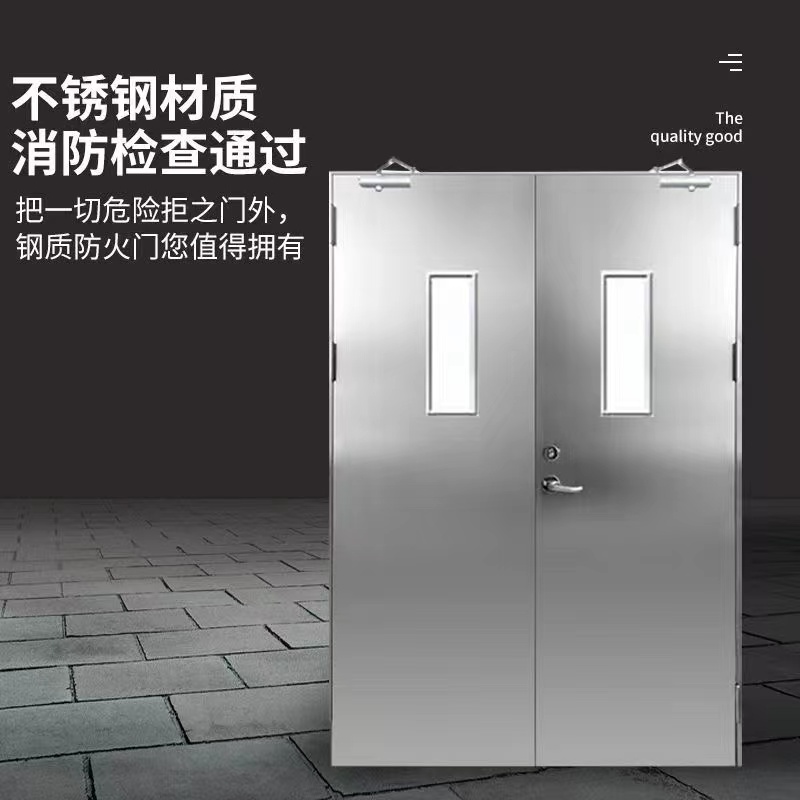 厂家直销过消防验收甲乙级加厚定制不锈钢防火门车间品质保障