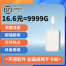 随身wifi无限流量移动无线WIFI网络随身wi f全国通用纯流量上网卡无限网卡免插卡便携式 可开热点4G5Gwilfn