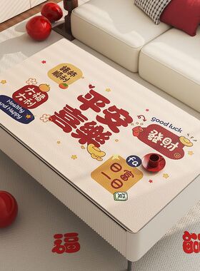 2026新款桌布防水防油免洗隔热防烫桌垫轻奢高级感客厅茶几垫子