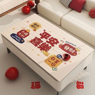 2025新款 桌布防水防油免洗隔热防烫桌垫轻奢高级感客厅茶几垫子