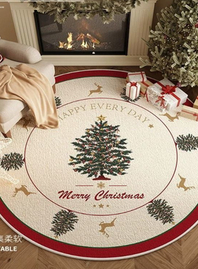 圣诞节日圆形地毯氛围风客厅卧室布置装饰地垫圣诞树垫子底座脚垫