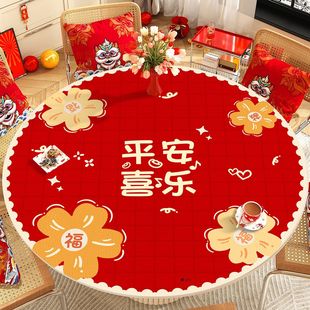 圆形餐桌垫茶几垫客厅桌垫新年款喜庆红色印花防水防油防刮2026新