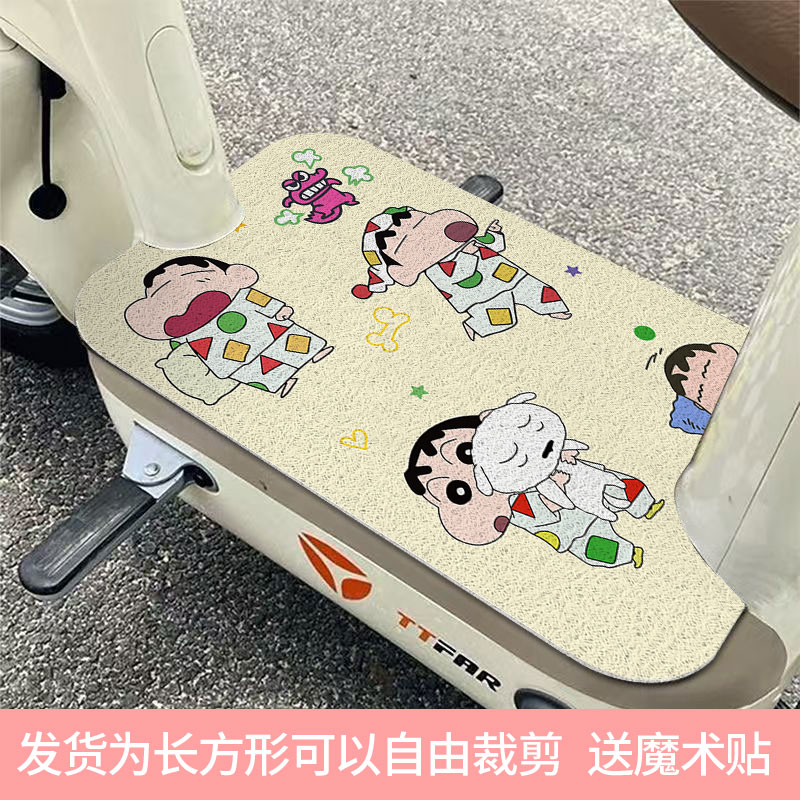 通用电动车脚垫踏板垫子