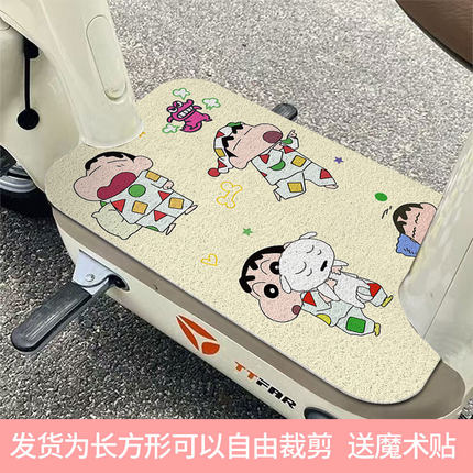 通用电动车脚垫脚踩垫防滑自由裁剪丝圈除尘防水耐用雅迪踏板垫