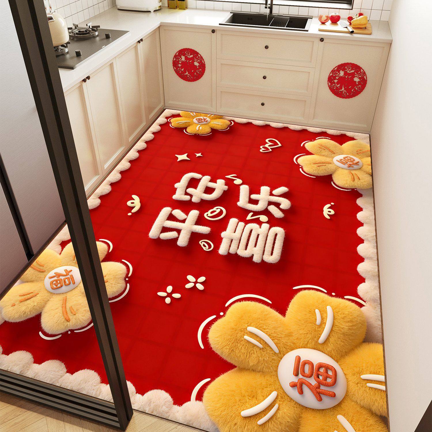 喜庆红色厨房地垫防滑耐磨吸水垫家用满铺耐脏厨房专用地毯可裁剪,居家布艺,厨房地垫,淘宝优惠券,粉丝福利购,淘宝优惠卷