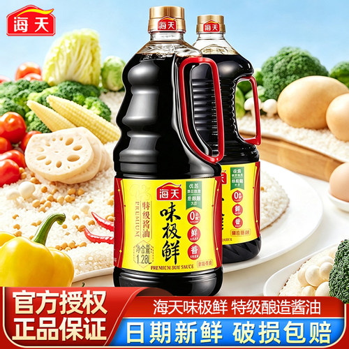 海天味极鲜特级酿造酱油