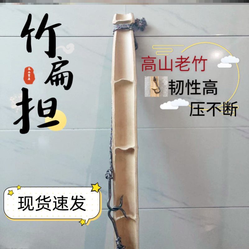老式扁担,老式扁担图片_大山谷图库