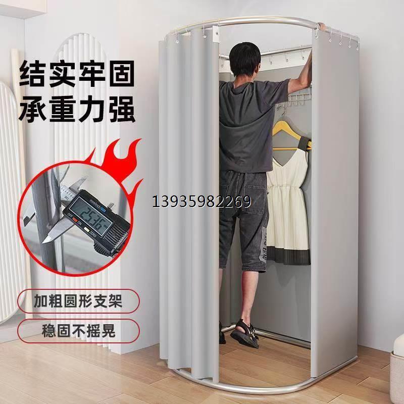 便携式试衣间 可折叠简易更衣室 半圆全套遮光布门帘换衣间