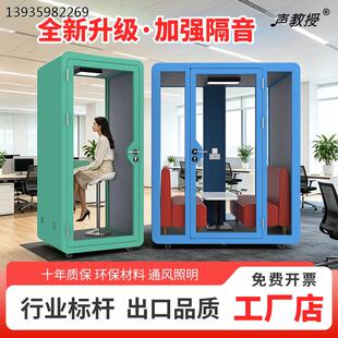 隔音房家用钢琴静音仓直播间室内练歌房录音棚可移动电话亭洽谈舱