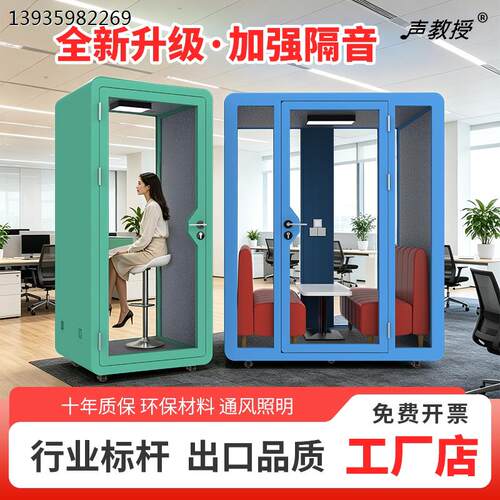 隔音房家用钢琴静音仓直