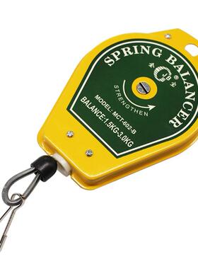 金宝电动螺丝刀 电批平衡器 拉力器 弹簧吊 1.5-3KG MCT-602-B