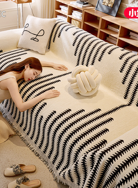 2025新款沙发巾四季通用防猫抓高级感一整张沙发盖布套罩全包毯垫