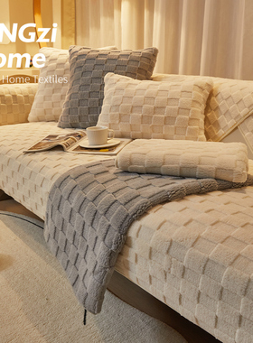 冬季毛绒沙发垫加厚防滑坐垫盖布简约现代白色皮沙发套罩盖巾冬款