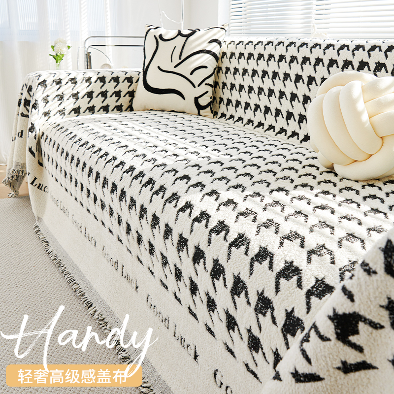 2025新款沙发巾四季通用高级感沙发盖布巾一整张全盖毯垫沙发套罩