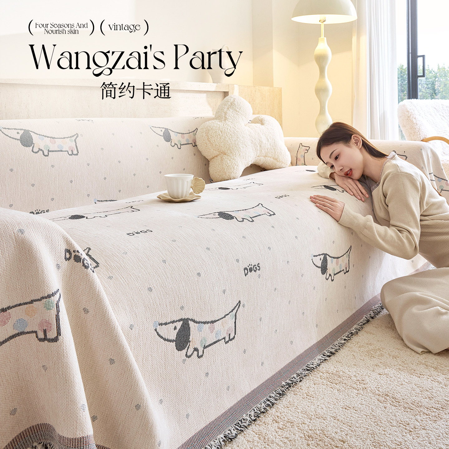 2025新款沙发盖巾卡通风一整张全盖套罩固定防滑防猫抓沙发坐垫冬,居家布艺,沙发垫,淘宝优惠券,粉丝福利购,淘宝优惠卷