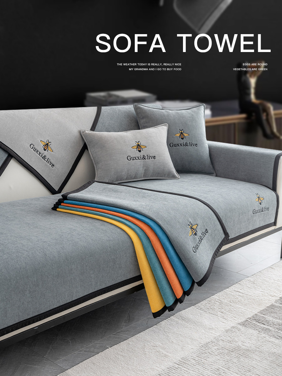 雪尼尔沙发垫四季通用防滑简约现代沙发垫全包盖布盖布套罩巾定制,居家布艺,沙发垫,淘宝优惠券,粉丝福利购,淘宝优惠卷