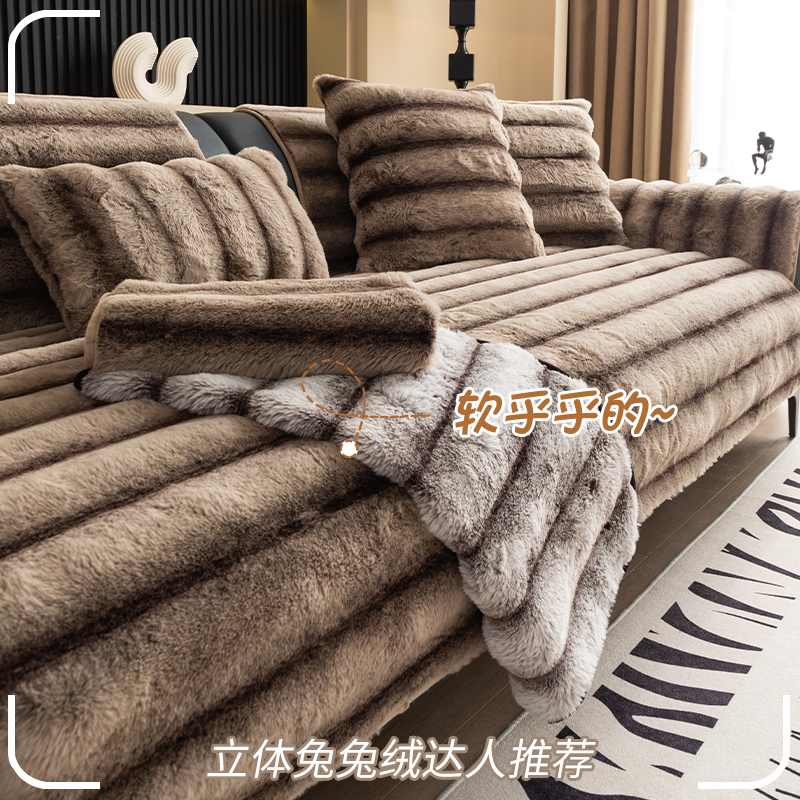 顶姿家纺旗舰店兔毛绒简约现代