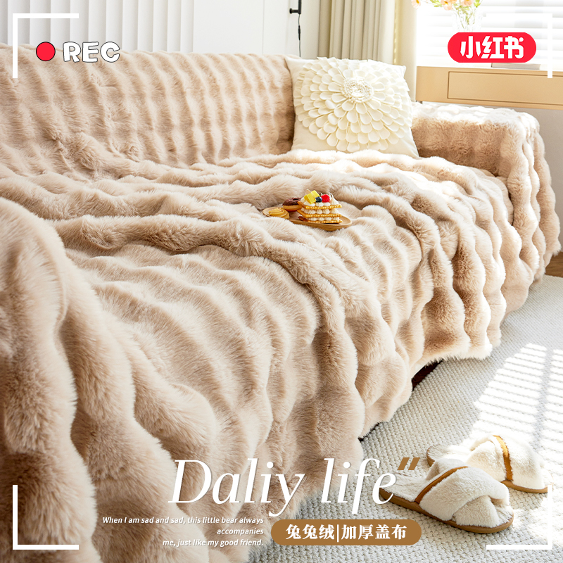 顶姿家纺旗舰店毛绒简约现代