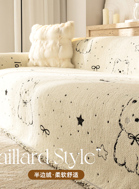 雪尼尔沙发巾轻奢高级感一整张沙发毯子沙发盖布2025新款四季通用