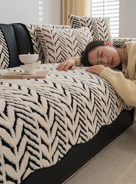 沙发垫2025新款冬季毛绒保暖固定防滑轻奢高级感简约现代沙发盖布