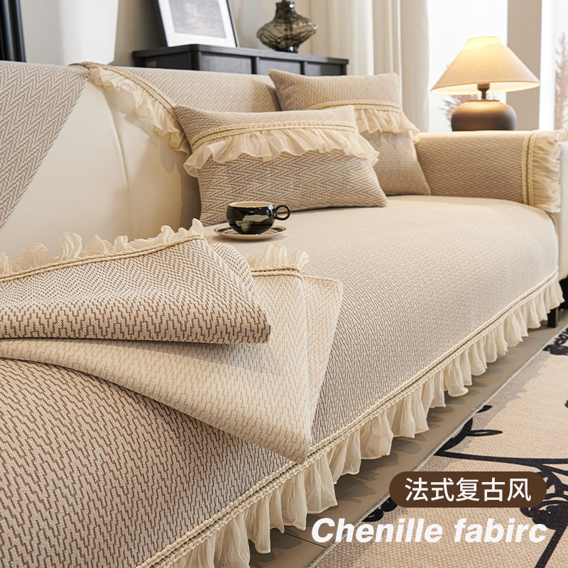 复古奶油沙发垫四季通用2025新款盖布高级感防滑皮沙发套罩坐垫子,居家布艺,沙发垫,淘宝优惠券,粉丝福利购,淘宝优惠卷
