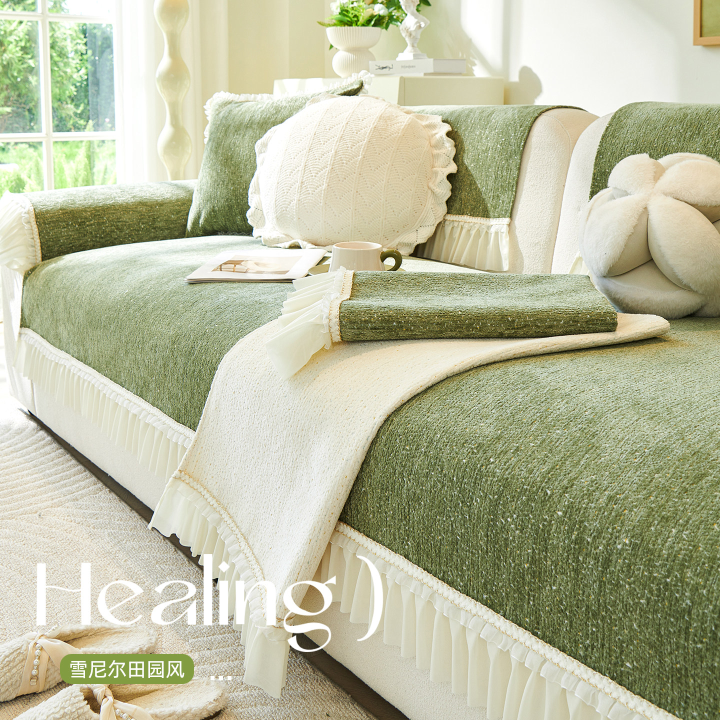 轻奢高级感沙发垫四季通用2025新款一片式防滑直排沙发坐垫盖布巾,居家布艺,沙发垫,淘宝优惠券,粉丝福利购,淘宝优惠卷