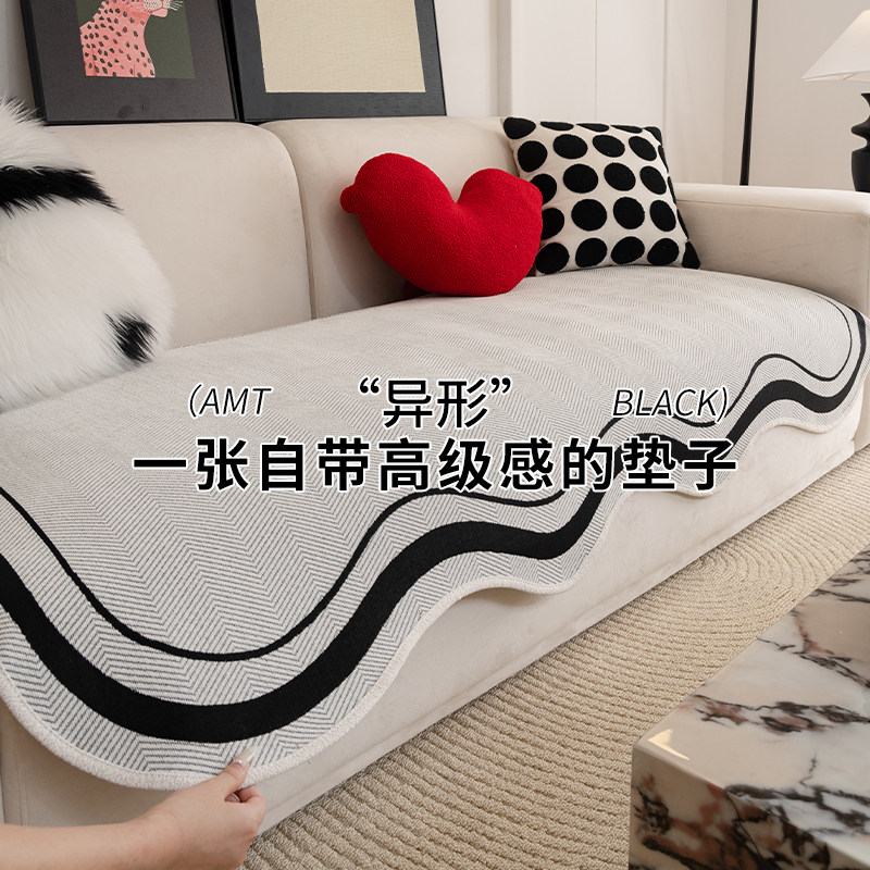 轻奢风沙发垫四季通用防滑沙发套罩全包沙发盖布巾沙发套罩沙发垫,居家布艺,沙发垫,淘宝优惠券,粉丝福利购,淘宝优惠卷