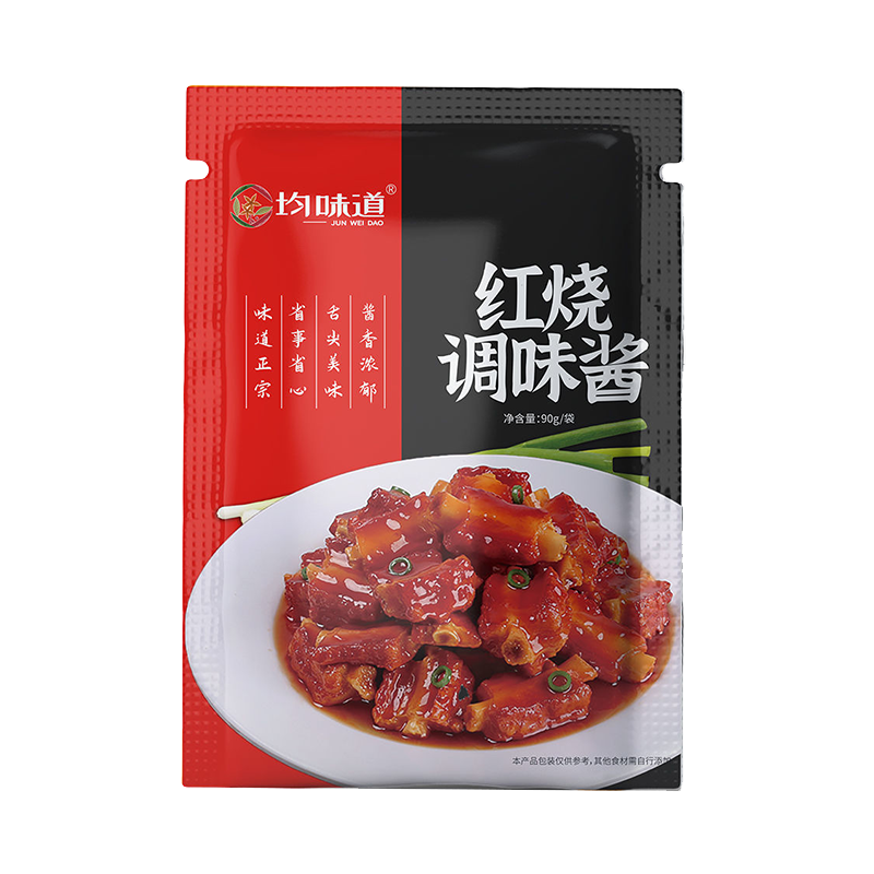 【均味道】家用调料组合套装调味品懒人调味料烹饪组合装全家福