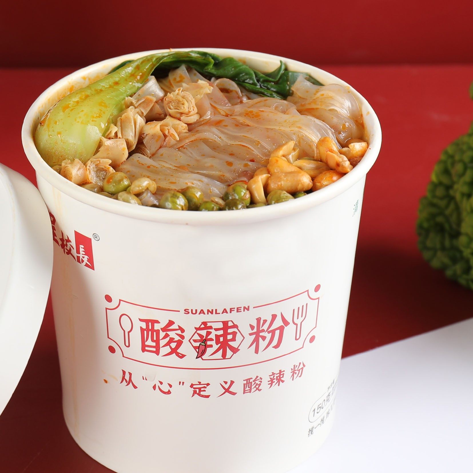 程校长高配酸辣粉宽粉150克方便粉丝速食红薯粉桶装夜宵清真食品