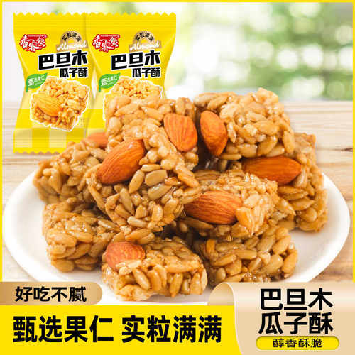 酥酥脆脆瓜子仁酥香睿熊