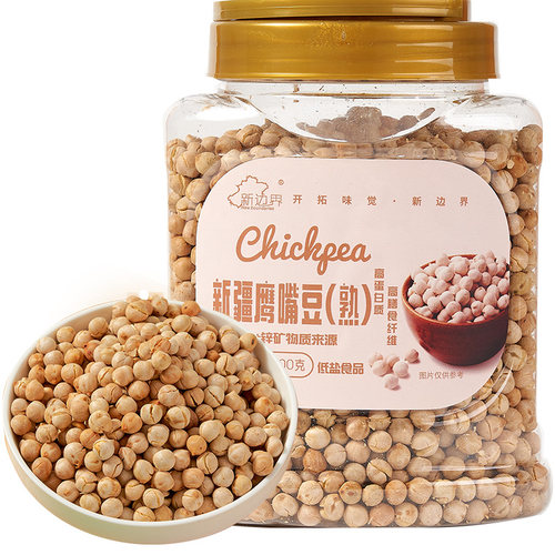 新边界新疆熟鹰嘴豆即食