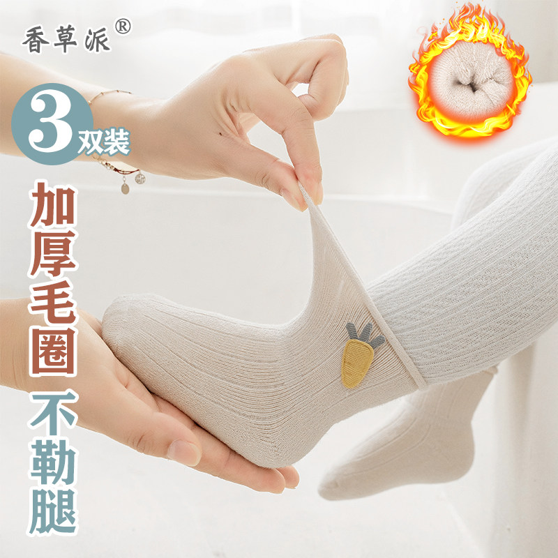 婴儿袜子秋冬新生儿袜子宝宝袜子卷边松口不勒腿棉袜冬季加厚毛圈,童装/婴儿装/亲子装,儿童袜子(0-16岁),淘宝优惠券,粉丝福利购,淘宝优惠卷