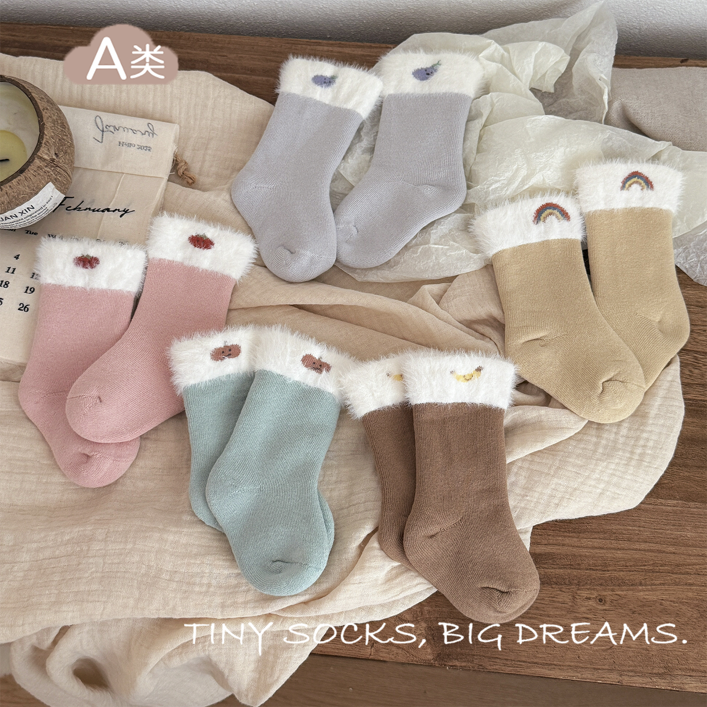 婴儿冬季加厚保暖无骨袜