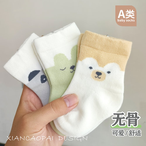 婴儿袜子春秋薄款棉袜透气秋冬新生儿无骨松口男女卡通宝宝中筒袜