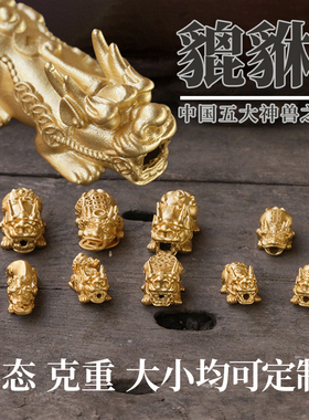 葫芦黄金手链足金K金铂金