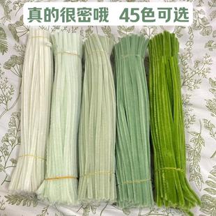 浅军绿色8mm佰宁扭扭棒特密花束手工diy材料包超密批发加密妞妞棒