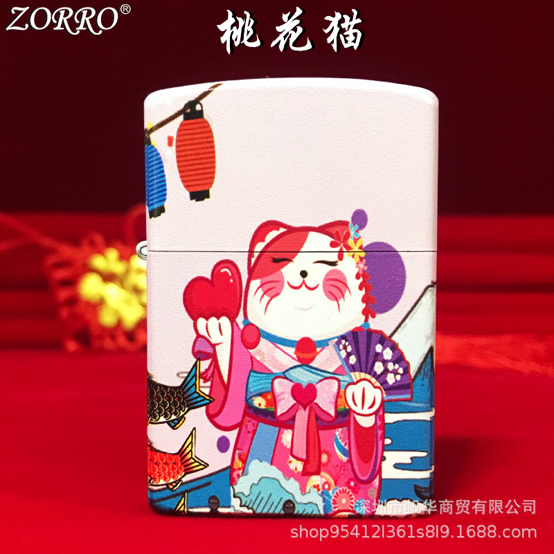 ZORRO佐罗ziooip打火机ziooop正版zioopo煤油zioopp原ziop桃花猫