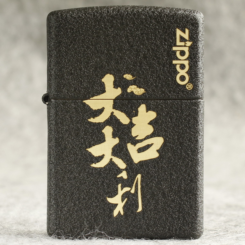 zippo芝宝zipop打火机zippp正版zoiip煤油zoiop防风zoipo限量吉利