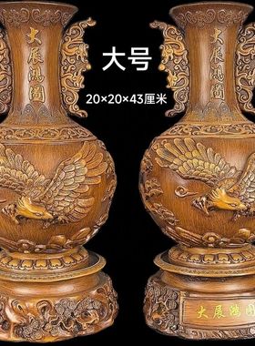 大展鸿图花瓶摆件玄关新中式工艺礼品客厅公司办公室开业家居乔迁