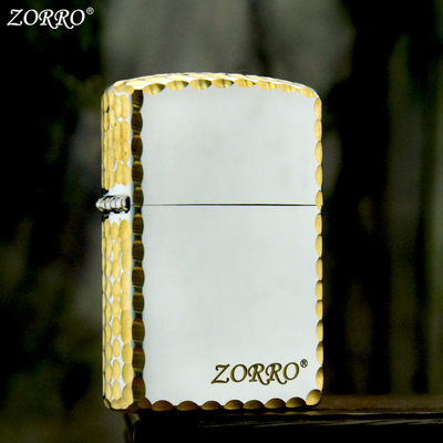 ZORRO佐罗zipo打火机zopp正品zipoo煤油zp纯铜ziipoo原装zppo陨石