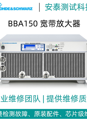 维修罗德与施瓦茨宽带放大器BBA150报错E117模块损坏无法输出信号