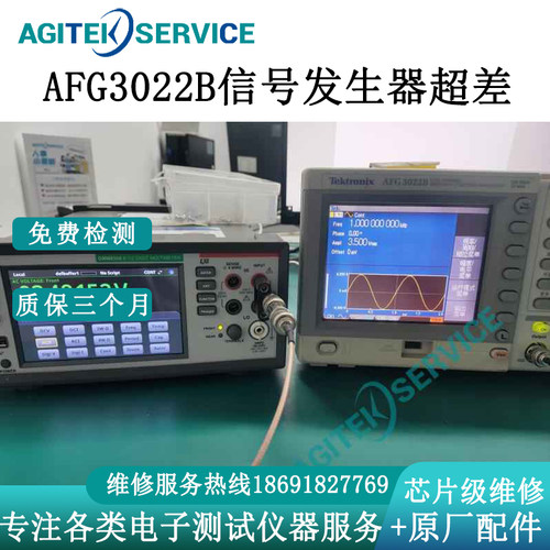 维修信号发生器租赁二手 泰克AFG3022B AFG3021B任意波函数发生器
