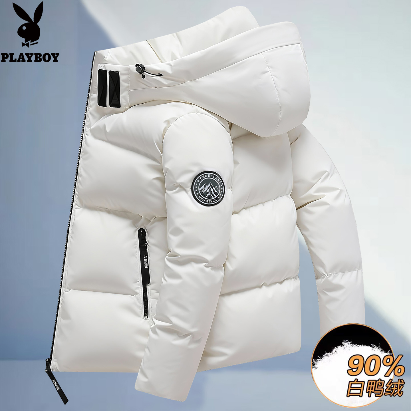 90白鸭绒羽绒服男短款加厚外套