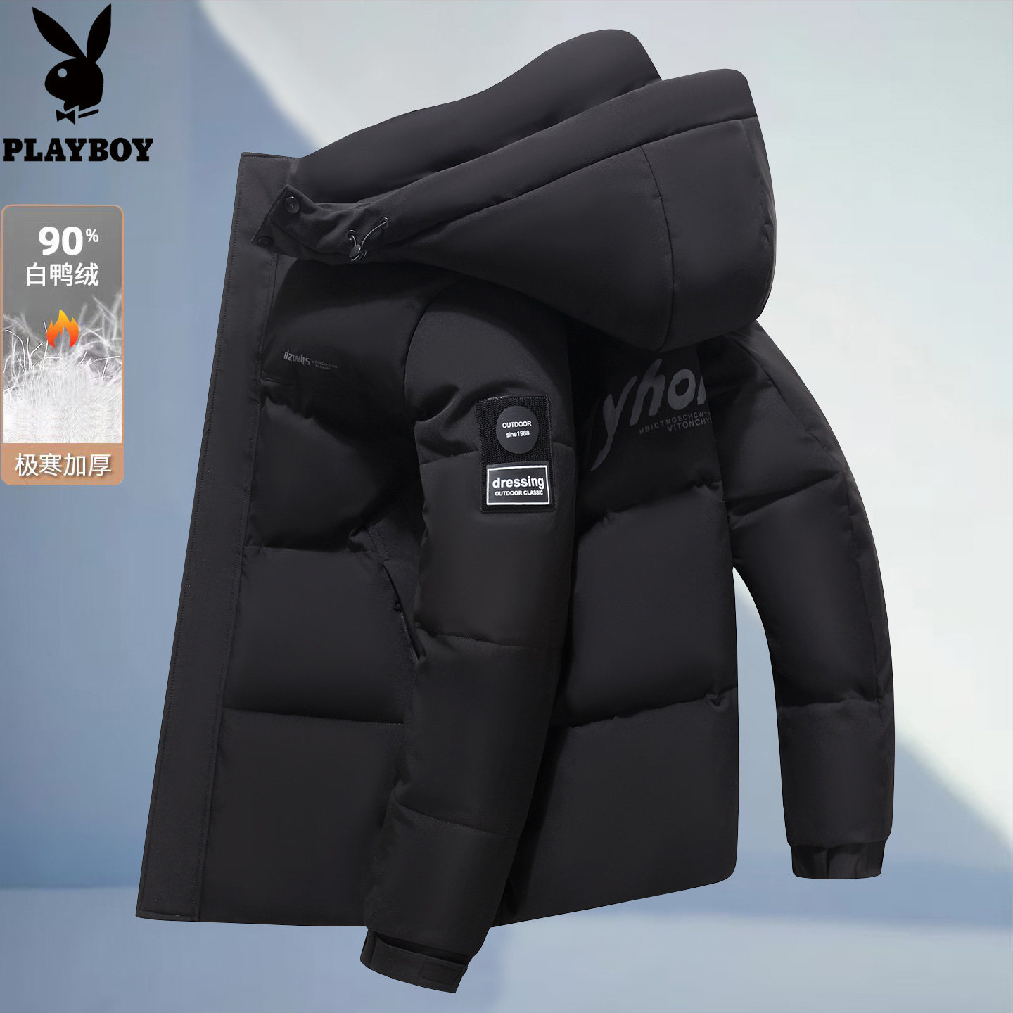 花花公子加厚羽绒服短款男新款2025冬季中青年保暖白鸭绒潮流外套