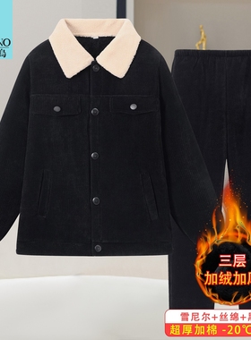 啄木鸟男士冬季加厚保暖睡衣套装黑金绒三层雪尼尔黑色家居服外穿