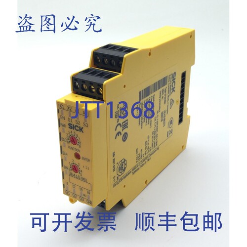现货供应SICK 6026136 UE410-MU3T5 UE410MU3T5 安全继电器